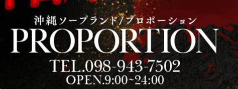 沖縄 セフレ|沖縄でセフレの見つけ方ベスト6！掲示板やツイッターは危険が .